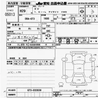 Subaru XV лот № 5013 оценка 3  с аукциона в Японии 9