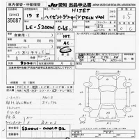 Daihatsu HIJET VAN лот № 35087 оценка 3.5  с аукциона в Японии 9