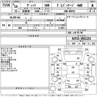 Toyota VITZ лот № 7158 оценка R  с аукциона в Японии 2