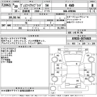 Toyota VELLFIRE лот № 72061 оценка R  с аукциона в Японии 2