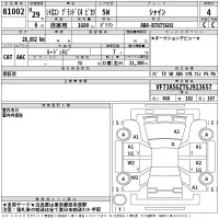 Citroen GRAND C4 лот № 81002 оценка 4  с аукциона в Японии 2