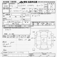 Suzuki CARRY TRUCK лот № 35103 оценка R  с аукциона в Японии 9