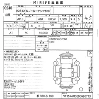 Renault LUTECIA лот № 90240 оценка 4.5  с аукциона в Японии 10