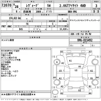 Subaru LEVORG лот № 72070 оценка 3  с аукциона в Японии 2