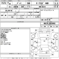 Toyota PASSO лот № 7172 оценка 3.5  с аукциона в Японии 2