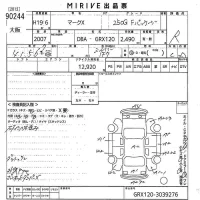 Toyota MARK X лот № 90244 оценка R  с аукциона в Японии 9