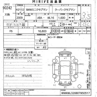 BMW MINI лот № 90242 оценка 3.5  с аукциона в Японии 10