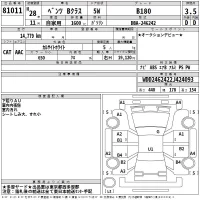 Mercedes-Benz B CLASS лот № 81011 оценка 3.5  с аукциона в Японии 2
