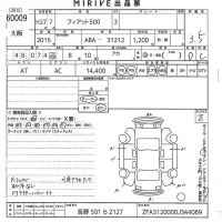 Fiat 500 лот № 60009 оценка 3.5  с аукциона в Японии 10