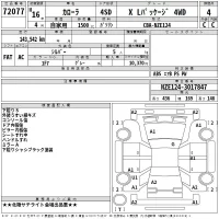 Toyota COROLLA лот № 72077 оценка 4  с аукциона в Японии 2
