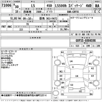 Lexus LS лот № 71006 оценка RA  с аукциона в Японии 2