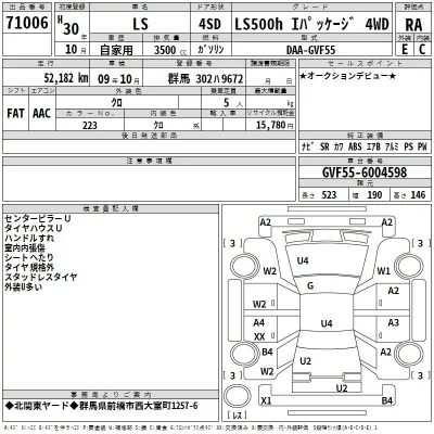 Lexus LS  с аукциона в Японии