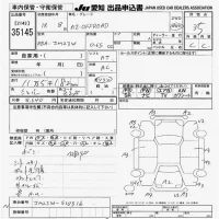 Mazda AZ-OFFROAD лот № 35145 оценка 3.5  с аукциона в Японии 9