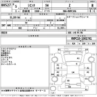 Toyota SIENTA лот № 80527 оценка R  с аукциона в Японии 2