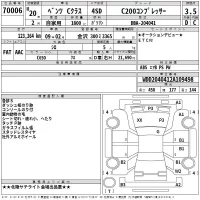 Mercedes-Benz C CLASS лот № 70006 оценка 3.5  с аукциона в Японии 2