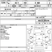 Toyota COROLLA лот № 7199 оценка 3  с аукциона в Японии 2