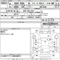BMW MINI лот № 70015 оценка 3.5  с аукциона в Японии 2