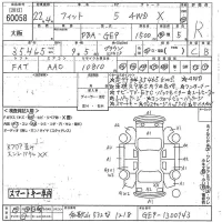 Honda FIT лот № 60058 оценка R  с аукциона в Японии 10