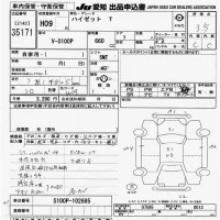 Daihatsu HIJET TRUCK лот № 35171 оценка 3.5  с аукциона в Японии 9