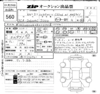 Mercedes-Benz C CLASS лот № 560 оценка 5  с аукциона в Японии 6