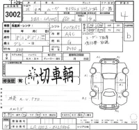 Daihatsu MOVE лот № 3002 оценка 4  с аукциона в Японии 2