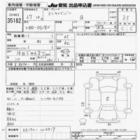 Mitsubishi MINICAB VAN лот № 35182 оценка 3.5  с аукциона в Японии 9