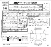 Volvo XC60 лот № 561 оценка 3.5  с аукциона в Японии 6