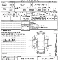 Nissan SERENA лот № 30001 оценка 4  с аукциона в Японии 10
