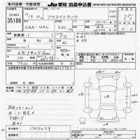 Honda ACTY TRUCK лот № 35186 оценка 3.5  с аукциона в Японии 9