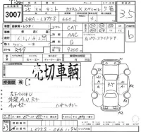 Daihatsu TANTO лот № 3007 оценка 3.5  с аукциона в Японии 2