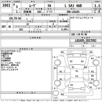 Daihatsu MOVE лот № 3001 оценка 3.5  с аукциона в Японии 2