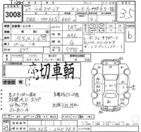 Suzuki SPACIA лот № 3008 оценка 3.5  с аукциона в Японии 2