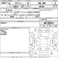 Honda ACTY VAN лот № 3010 оценка 4  с аукциона в Японии 2