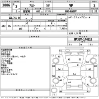 Suzuki ALTO VAN лот № 3006 оценка 3  с аукциона в Японии 2