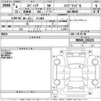 Suzuki SPACIA лот № 3008 оценка 5  с аукциона в Японии 2