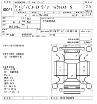 Nissan DAYZ ROOX лот № 27 оценка 3.5  с аукциона в Японии 8