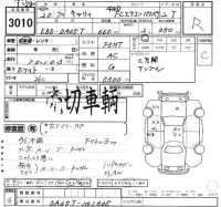 Suzuki CARRY TRUCK лот № 3010 оценка R  с аукциона в Японии 2