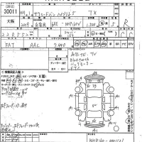 Toyota SUCCEED лот № 30011 оценка R  с аукциона в Японии 10