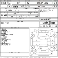 Subaru STELLA лот № 3010 оценка 3.5  с аукциона в Японии 2