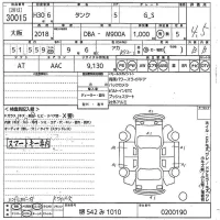 Toyota TANK лот № 30015 оценка 4.5  с аукциона в Японии 10