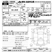 Suzuki JIMNY лот № 35212 оценка R  с аукциона в Японии 9