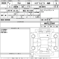 Suzuki ALTO лот № 3020 оценка 5  с аукциона в Японии 2