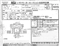 Isuzu TRUCK лот № 1015 оценка 3  с аукциона в Японии 2