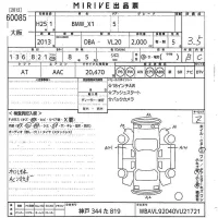 BMW X1 лот № 60085 оценка 3.5  с аукциона в Японии 10