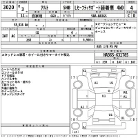 Suzuki ALTO лот № 3020 оценка 4  с аукциона в Японии 2