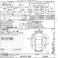 Nissan SERENA лот № 30028 оценка 4  с аукциона в Японии 10
