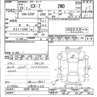 Mazda CX-7 лот № 7052 оценка 3.5  с аукциона в Японии 4