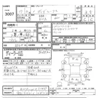 Nissan DAYZ ROOX лот № 3007 оценка 3.5  с аукциона в Японии 5