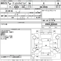 Toyota VELLFIRE лот № 80572 оценка R  с аукциона в Японии 2