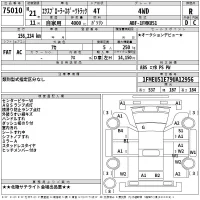 Ford EXPLORER лот № 75010 оценка R  с аукциона в Японии 2